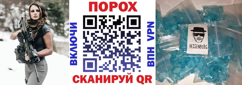 АМФЕТАМИН Розовый Дагестанские Огни