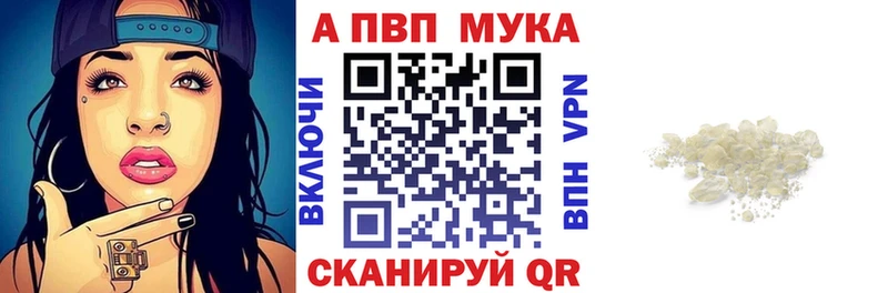 дарк нет какой сайт  наркошоп  Дагестанские Огни  А ПВП Crystall 