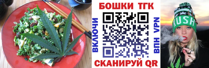 Cannafood конопля  купить наркотики цена  Дагестанские Огни 