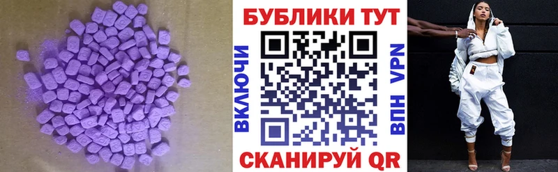 Экстази ешки  blacksprut ссылка  Дагестанские Огни 