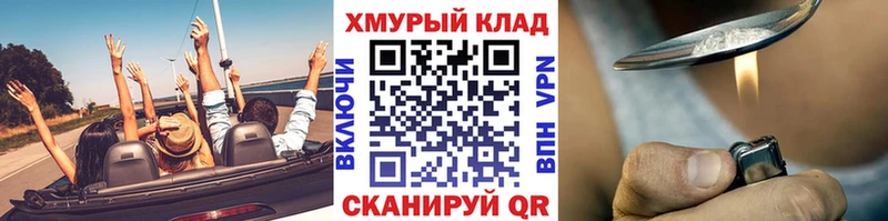 Героин герыч  закладки  Дагестанские Огни 