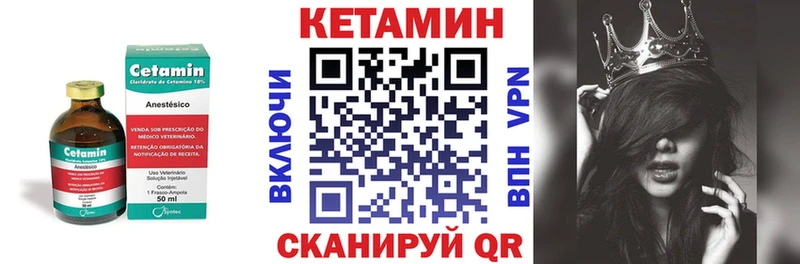 КЕТАМИН ketamine  закладка  Дагестанские Огни 