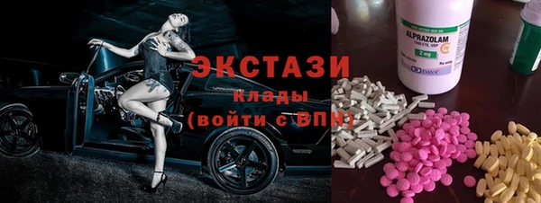 амф Верхнеуральск