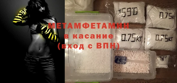 амф Верхнеуральск