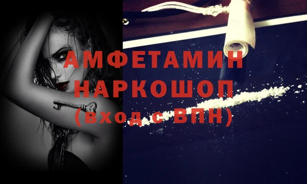первитин Волосово