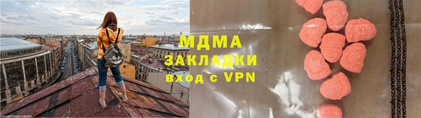 экстази Гусь-Хрустальный