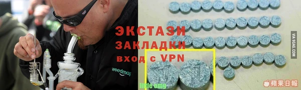 амф Верхнеуральск
