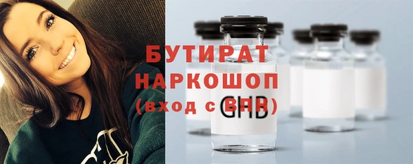 амф Верхнеуральск