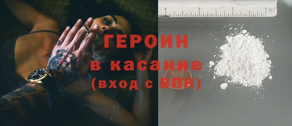 дурь Бородино