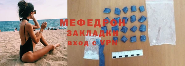 таблы Володарск