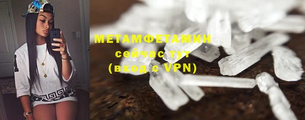 мефедрон мука Волоколамск