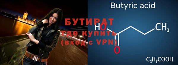 кокс Верея