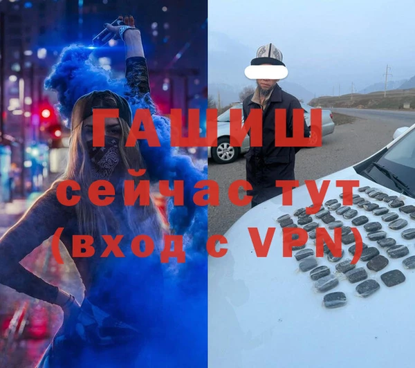 дистиллят марихуана Верхний Тагил