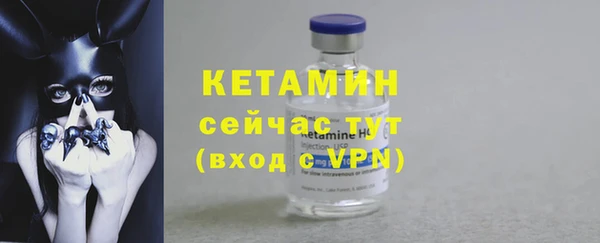 первитин Волосово
