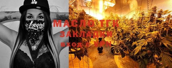дистиллят марихуана Верхний Тагил