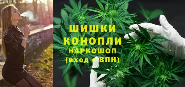 кристаллы Бугульма