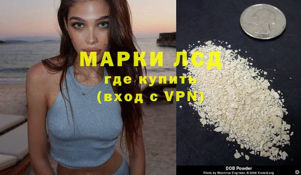 первитин Волосово