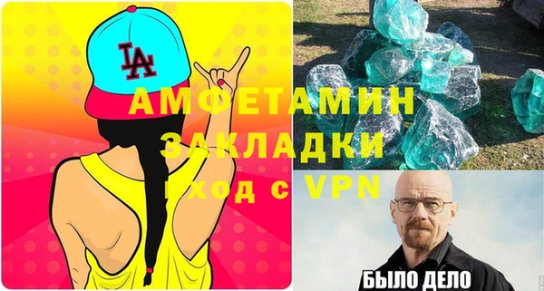 таблы Володарск