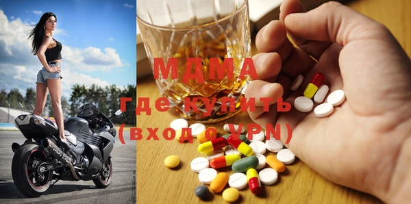 таблы Володарск