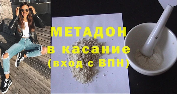 амф Верхнеуральск