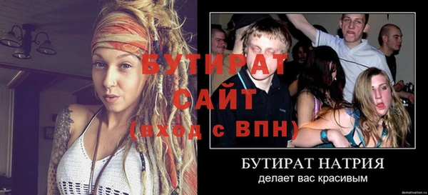 амф Верхнеуральск