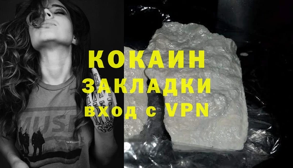 мефедрон мука Волоколамск