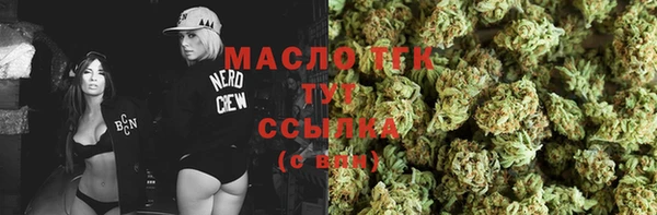 первитин Волосово