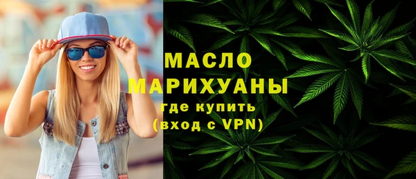 стафф Гусиноозёрск