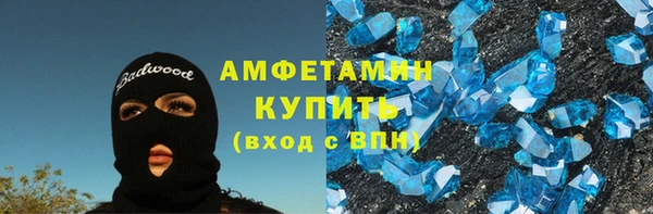 соль ск Гусев