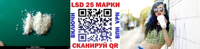 LSD-25 экстази ecstasy  купить  сайты  Дагестанские Огни 