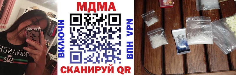 MDMA VHQ  маркетплейс как зайти  Дагестанские Огни  дарнет шоп 