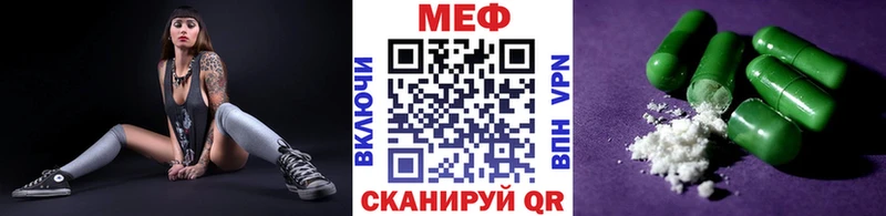 купить Дагестанские Огни МЯУ-МЯУ мука