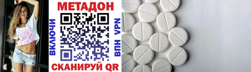 Метадон белоснежный Дагестанские Огни