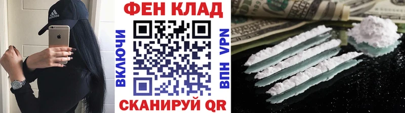 МЕТАМФЕТАМИН кристалл  Дагестанские Огни 