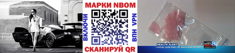 Наркотические марки 1,5мг  Дагестанские Огни 