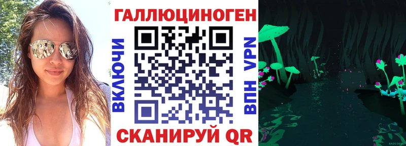купить закладку  kraken   Галлюциногенные грибы ЛСД  Дагестанские Огни 